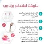 ريزن برو 1:1 مثالي لجميع الأعمال الفنية 2 كجم