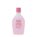 Rimmel Strengthening Nail Polish Remover