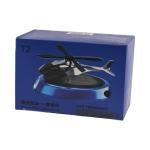 Helicopter Solar Rotating Car Perfume