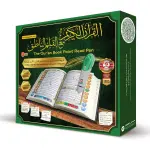 The Holy Quraan Book Point Read Pen - Large
