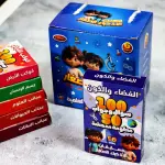 بطاقات العباقرة الصغار التعليمية – مسابقة المعلومات العلمية للأطفال