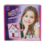 كتاب الأنشطة التفاعلية للأطفال- المفكر الصغير