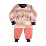 بيجامة أطفال ولادي بطبعة أسد