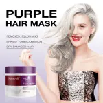 Karseell maca power Purple Hair Mask - 500ml