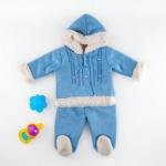 Long-sleeved children's set with hat and pants