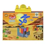 Electronic talking book of the biography of the Prophet Mohamad PBUH
