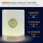 مكبر صوت قرآن مضيء مع إضاءة تعمل باللمس – مثالي للاستخدام في المنزل والسفر