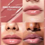 Shiny lip plumper from Sheglam