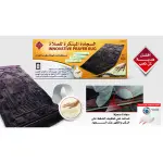 سجادة صلاة مبتكرة – تصميم عصري لتعزيز الخشوع والراحة