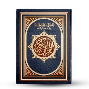 القرآن الكريم – مصحف القيام والتهجدبتقسيم موضوعي للآيات مع قارئ QR Code