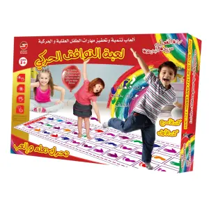 Motor coordination game for kids