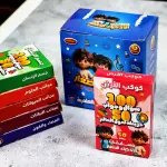 بطاقات العباقرة الصغار التعليمية – مسابقة المعلومات العلمية للأطفال