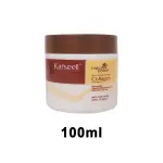 ماسك كارسيل بالكولاجين وزيت الأرجان لإصلاح الشعر بعمق – 100 مل