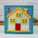 كتاب الأنشطة التفاعلية للأطفال