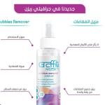 Graffiti Resin – Bubbles Remover Spray 200ml