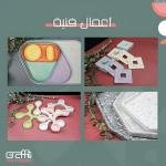 Terrazzo Composite Material 5kg