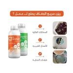 Graffiti Fast Cure Epoxy Resin and Hardener Kit 2kg