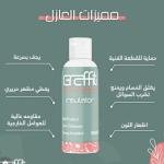 Graffiti Terrazzo  Insulator 100 ml