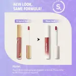 شيجلام أحمر شفاه سائل مات ألور  - لون قرمزي