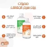 Graffiti Fast Cure Epoxy Resin and Hardener Kit 2kg